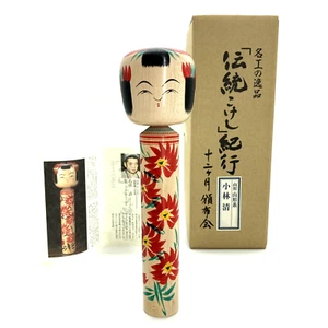 Kokeshi Doll  W/description Box The Master Craftsman's Gem Traditional Yamagata - Picture 1 of 20