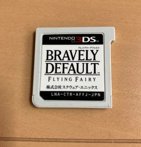 Bravely Default Nintendo 3DS Authentic Japan Import Cartridge Only Collectible - Picture 1 of 1