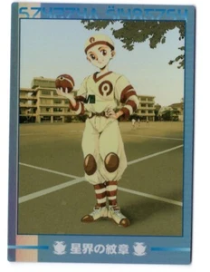 H13 special trading Card Crest Banner of the Stars anime Seikai no Monshou Jinto - Picture 1 of 3