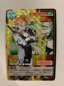 Dragon Ball Card Game Prism D-671 (Version Vending Machine) - - Imagen 1 de 2
