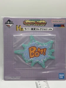 BANDAI Ichiban Kuji Dragon Ball H Prize Rubber Goods Collection Coaster Japanese - Picture 1 of 12