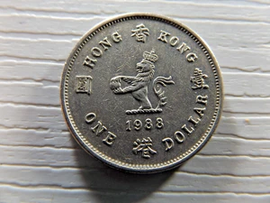Hong Kong 1988 1 DOLLAR - Bild 1 von 2