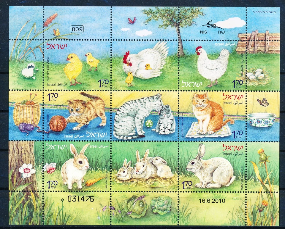 LS62151 Israel rabbits chickens pets animals cats good sheet MNH - Image 1 of 1