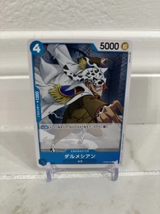 [2] One Piece - Megaton Nine-Tails Rush - OP07 - 500 YEARS IN THE FUTURE - JPN - Bild 1 von 2