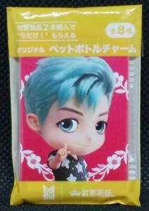 BTS Tiny Tan RM Pet Bottle Charms Sealed Novelty Rare From Japanese F/S - Picture 1 of 5
