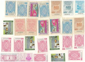 Billete de tranvía y autobús Ucrania - Imagen 1 de 1