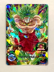 Broly UM8-032 SR Card Super Dragon Ball Heroes Japanese - Picture 1 of 2