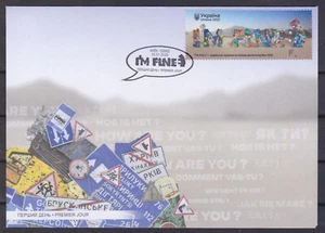 Ukraine 2025 FDC "I'm Fine" Cancelled Kyiv 02002 - Picture 1 of 2