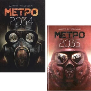 Set of 2 books Dmitry Glukhovsky Metro Дмитро Ґлуховський Метро 2034 2035 - Picture 1 of 12