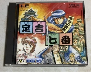 PC Engine SadBKichi 7th Vol14 HuCARD Japan ka - Picture 1 of 5