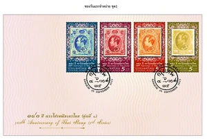 140th anniversary of thai stamp 1st series set mint cover envelope fdc 2023 - Picture 1 of 4