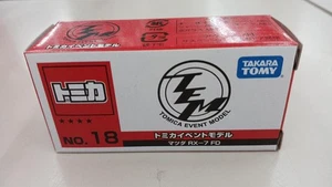 Takara Tomy Mazda RX-7 FD (Yellow) Tomica Event el NO.18 - Picture 1 of 10