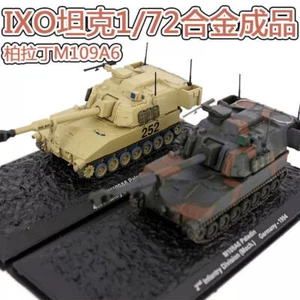  1:72 U.S. Berladin M109A6 Obús Autopropulsado Ejército Tanque Ranger Modelo # - Imagen 1 de 11