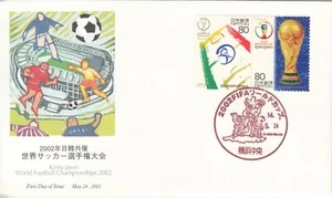 Korea Japan FIFA Soccer World Cup Sosaku Hanga FDC Japan 2004 - Picture 1 of 1