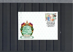 100° anniversario del settore Commercio e Servizi FDC Mongolia 2021 - Foto 1 di 1