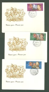 Russia AC30 Belarus 1994 Set of 3 FDC Fine Art Painting - Picture 1 of 1