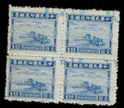 ROC.  $1. Revenue Stamp. Block of 4 Used - Image 1 of 2