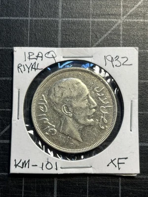 Irak Plata 1932 1 Riyal KM-101 Foto 1 de 2