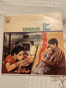 Uphaar Piya Ka Ghar, Indian Film Soundtrack LP VG Bollywood 1971 - Picture 1 of 11