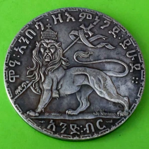 Moneda COPIA de latón chapado en plata Birr de Etiopía ~ muy precisa - Imagen 1 de 2