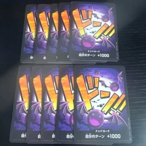 10 DON !! Card (Gecko Moria) ONE PIECE Card The Best PRB-01 Japanese - Picture 1 of 1