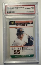 1993 Takara Blue Wave Hideki Matsui #55 PSA Gem Mint 10