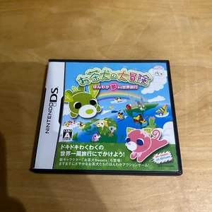 JAPANESE Nintendo DS -YOHJ- Ochaken no Daibouken - Ochainu no Daibouken - Picture 1 of 4