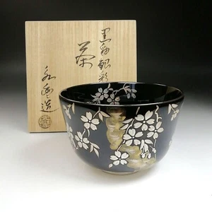 Japanese antique matcha bowl – Kuroyu silver sakura design, Hashimoto Eihō, - Picture 1 of 19