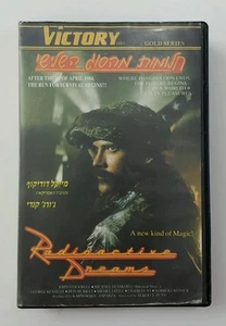 RADIOACTIVE DREAMS israeli VHS PAL English speaking 1985 cult Michael Dudikoff - Foto 1 di 5
