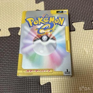 Pokemon Card Starter Pack Half Deck - Picture 1 of 9