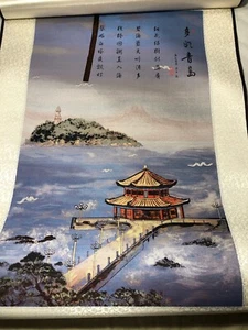 Eine chinesische Seidenrolle mit schönen Kunstwerken QingDao - Bild 1 von 11