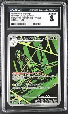 CGC 8 Team Rocket's Spidops 099/098 AR Art Rare Glory of the Rocket Gang sv10 - Image 1 of 2