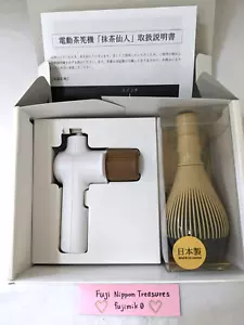 Chasen Japanese Green Tea Matcha Electric Tea Whisk Machine Resin Chasen New - Picture 1 of 9