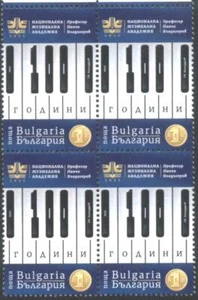 Mint stamp block 100 years of the National Academy of Music 2021 Bulgaria avdpz  - Picture 1 of 1