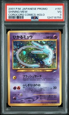 PSA 3  Shining Mew Corocoro 2001 Japanese Promo - Pokemon - Image 1 of 3