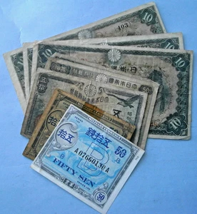 JAPAN (9) Old Banknotes, different periods and denominations, circulated. - Picture 1 of 5