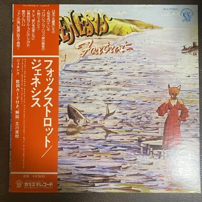 vinyle genesis foxtrot  japan press +obi   RJ-7083 - Photo 1/4