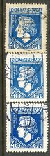 Poland-1927 FI # 225 SC # 243 CHOPIN,-USED