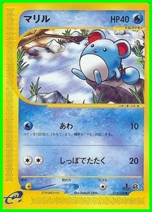 Carte Pokemon Card Japanese " MARILL " Expedition HP 40 13/128 - Imagen 1 de 1