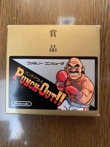 Cartucho Famicom Punch-Out Dorado Raro Promo Sin Venta En Caja Artículo de Coleccionista JP - Imagen 1 de 12