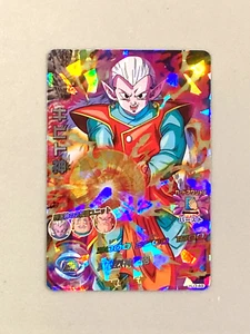 Kibito Kai HJ3-49 SR Card Super Dragon Ball Heroes Japanese - Picture 1 of 2