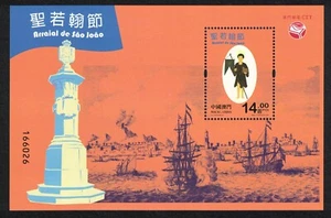 MACAU CHINA 2022 FEAST OF ST. JOHN SOUVENIR SHEET OF 1 STAMP IN MINT MNH UNUSED - Picture 1 of 3