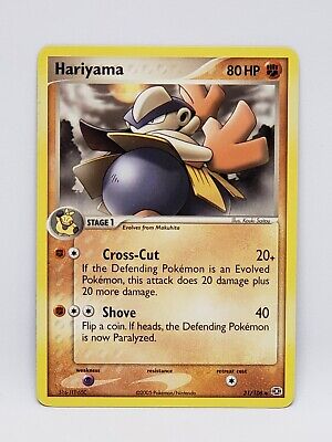 Hariyama 31/106 EX Emerald Nintendo 2005 Pokemon Card EXC- NEAR MINT