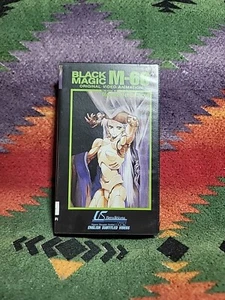 Black Magic M-66 VHS English Subs Anime Matsume Shirow Yoshihiro Katayama NEW‼️ - Picture 1 of 3