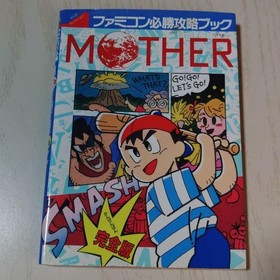 MOTHER Official Strategy Guide Book (Famicom / NES) Japan - Rare 1989 - Loose Bi