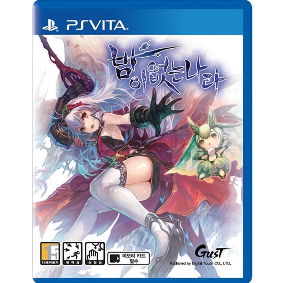 Nights of Azure - Korean Version - PS VITA Factory Sealed - Image 1 of 1