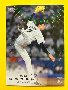 Roki Sasaki 2023 calbee 113 Holo Baseball card RC Chiba Lotte Marines Japanese - Picture 1 of 6