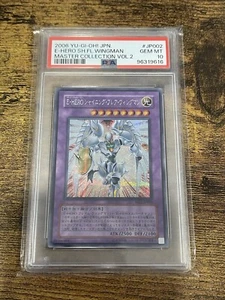 YU-GI-Oh Elemental Hero Shining Flare Wingman PSA 10 2006 Master Collection Japa - Picture 1 of 2