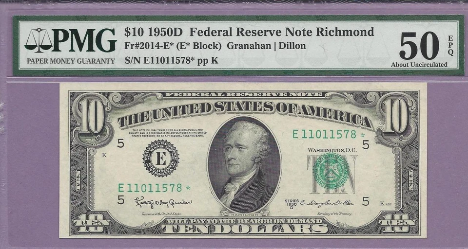 Fr # 2014-E* (( E* STAR ))  1950D  $10  PMG EPQ  "SCROLL DOWN FOR SCANS" - Image 1 of 1