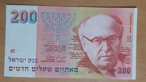Israel, 200 New Sheqalim, Zalman Shazar 1994 UNC. - Picture 1 of 2